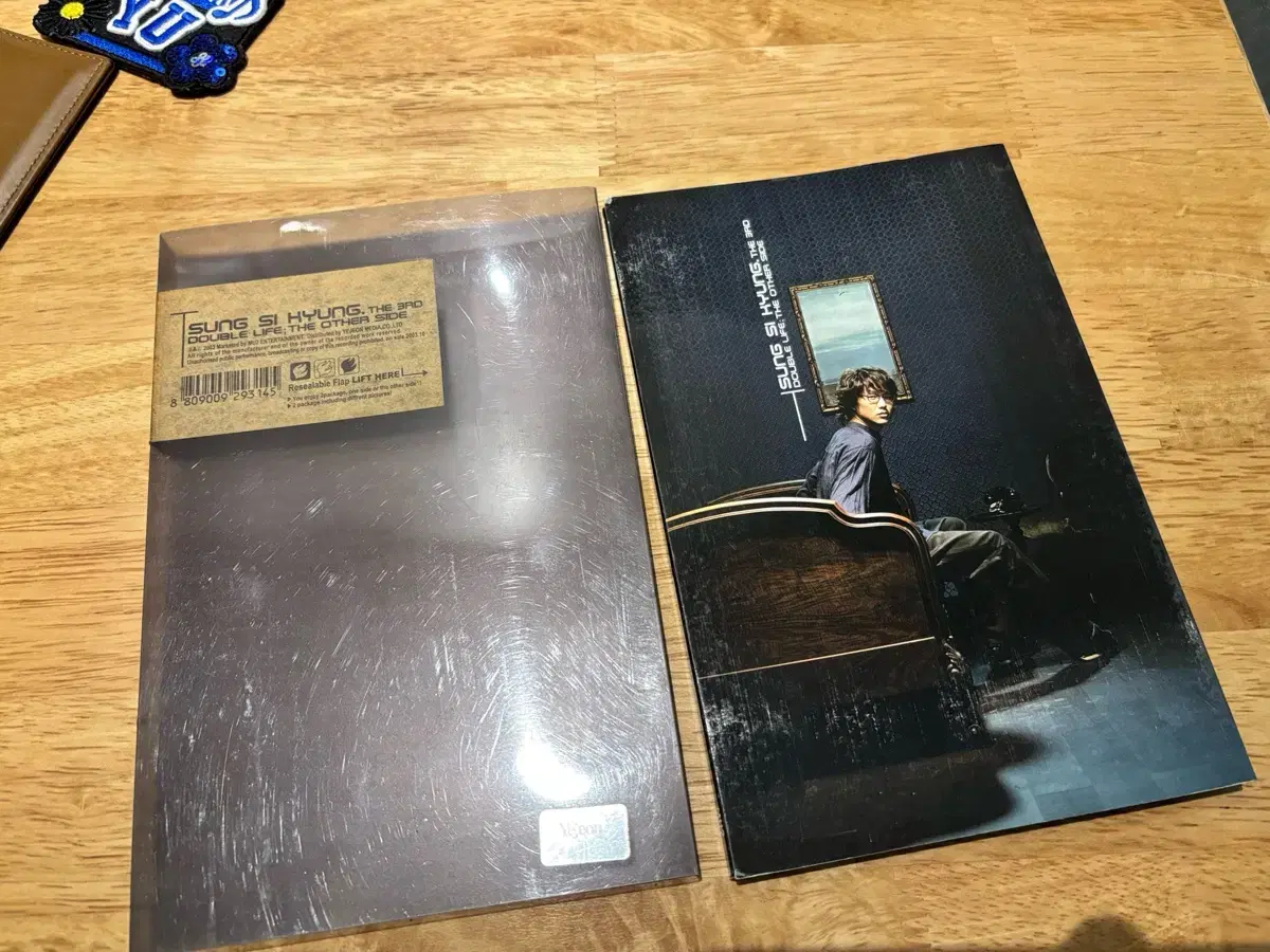 성시경 3집 cd